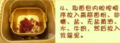 Make Potato toast step 3
