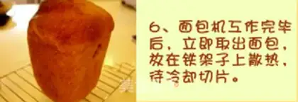 Make Potato toast step 5