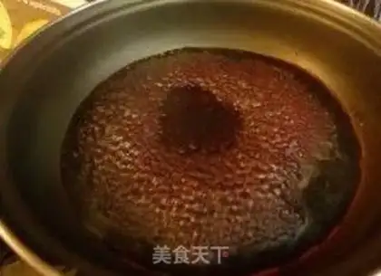 Make Caramel wine cream step 3