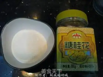 Make Coconut cinnamon cake step 0