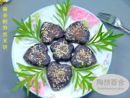 Make Aroma and black rice cake step 13