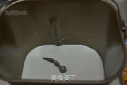 Make Ice cream milk toast step 0
