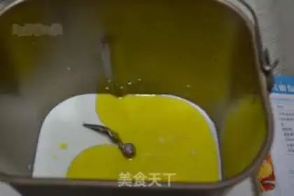 Make Ice cream milk toast step 1