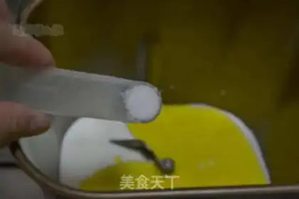 Make Ice cream milk toast step 2