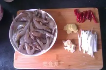 Make Pepper spicy shrimp step 0