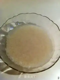Make The fragrance step 1