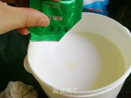 Make No sugar yogurt step 4