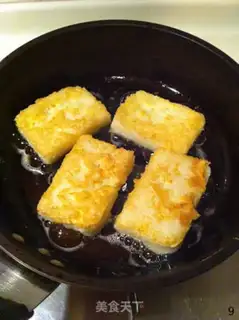 Make The fragrance step 8
