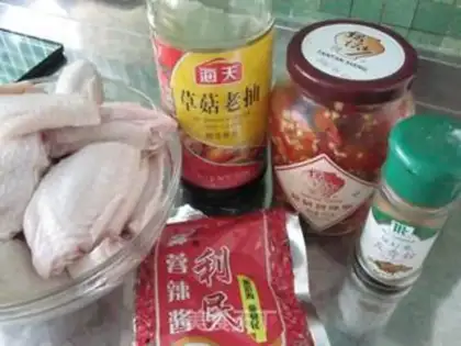 Make Piper chicken wings step 0