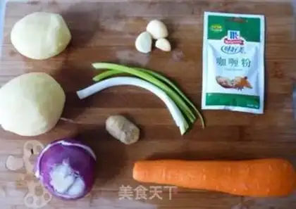 Make Curry beef step 1