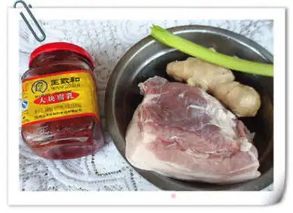 Make Sterilized meat step 0