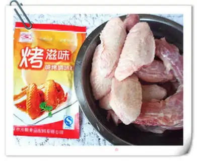 Make Fry chicken wings step 0