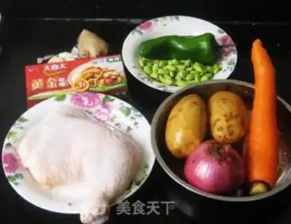 Make Gold curry chicken step 0