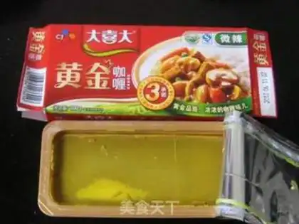 Make Gold curry chicken step 1