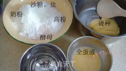 Make Panda bread step 0