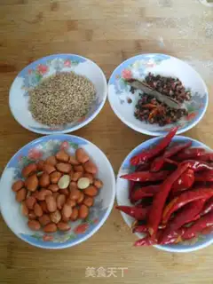 Make Homemade spicy oil step 0