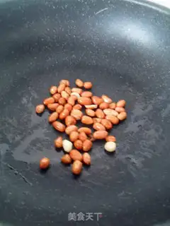 Make Homemade spicy oil step 1