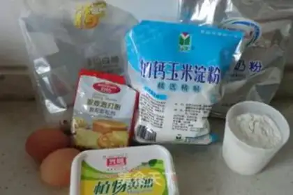Make Wang Chai step 0