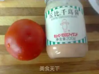 Make Squirty pork step 1