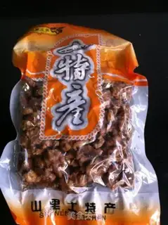 Make Sugar walnuts step 0