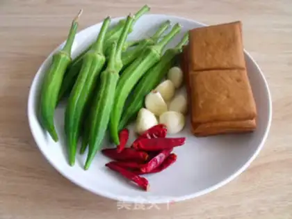 Make Autumn fried fragrance step 0