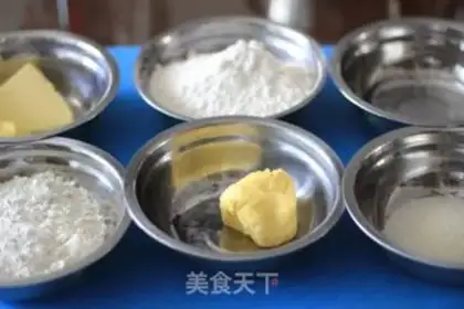 Make Rose moon cake step 0