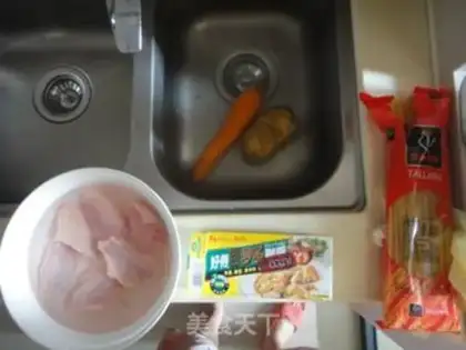 Make Curry chicken wings step 0