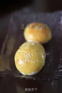 Make Rose moon cake step 11