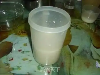 Make Homemade yogurt step 0