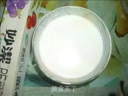 Make Homemade yogurt step 5