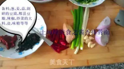 Make The sauerkraut step 1