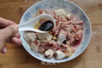 Make Spicy chicken eggplant step 1