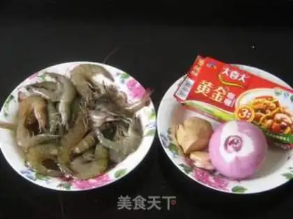 Make Gold curry shrimp step 0