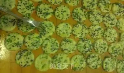 Make Onion cheese soda cookies step 19