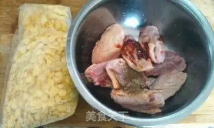 Make Roasted chicken wings step 1