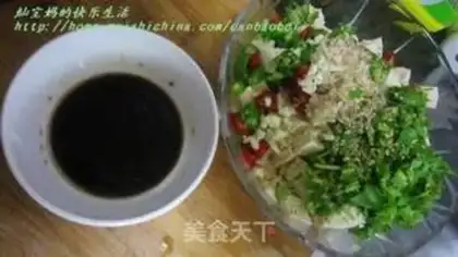 Make Scramble oil step 5