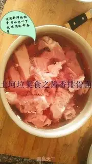 Make The sauerkraut step 0