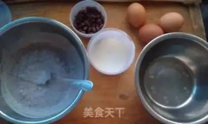 Make Cake with soybeans step 0