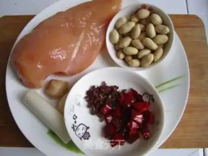 Make Miyagi chicken step 0