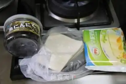 Make Fried garlic step 0