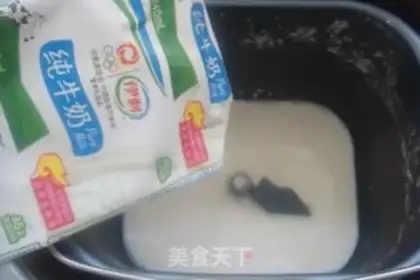 Make Milk toast step 0