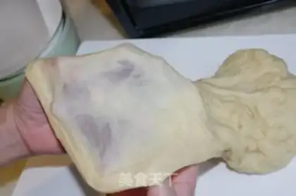 Make Cranberry cheesebag step 2
