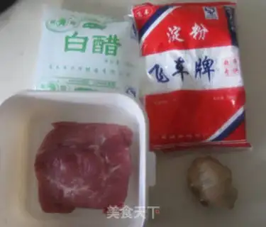 Make Pork step 0