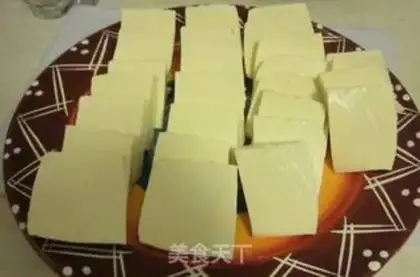 Make Halogenated tofu step 0