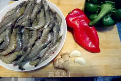 Make Shrimp oil step 0