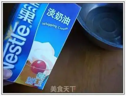 Make Chocolate cream ice cream step 2