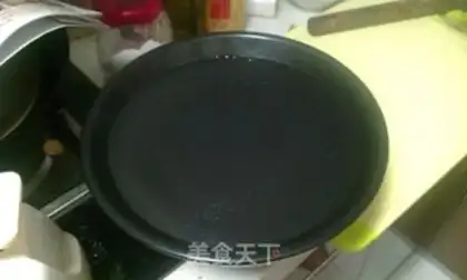 Make Ham pizza step 1