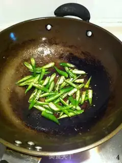 Make Pepper fried eggs step 3