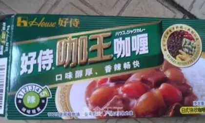 Make Curry chicken step 10