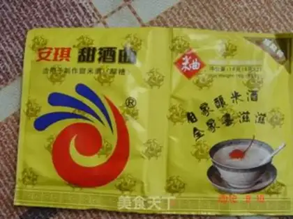 Make The rice beverage step 2